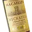Вино Массандра Мускатель Южный красное сладкое десертное 0.75 л - миниатюра 5