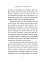 За відсутності чоловіків - миниатюра 11