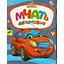 Книга Мчать автомобілі. Крутелик. Автор - Золочевська О.І. (Манго-book) - мініатюра 1