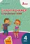 Супертренажер з української мови 4 клас - мініатюра 1