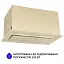 Вытяжка полновстраиваемая Minola HBI 6873 IV GLASS 1200 LED Line - миниатюра 7