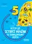 Вступ до історії України та громадянської освіти. 5 клас. Бліцоцінювання - мініатюра 1