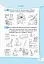 Стартуємо разом. Логічні вправи. 5–7 років - миниатюра 2