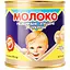 Уценка. Молоко сгущенное цельное Первомайский МКК с сахаром 8.5 % 370 г (584230) - миниатюра 1
