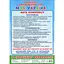 Комплекс дидактичних ігор "Моя Україна" 15211004, 6 ігор в одній - мініатюра 3