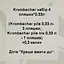 Набор пива: Krombacher Pils 4.8% 0.99 л (3 шт. x 0.33 л) + Krombacher б/у 0% 0.33 л + бокал - миниатюра 8