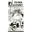 Книга Точки дотику. Серія Гостинець - Сергій Синюк (Богдан) - мініатюра 1