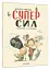 Велика книжка Суперсил - мініатюра 1