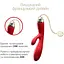 Смарт-вибратор кролик Zalo Rosalie Bright Red - миниатюра 4