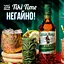 Уцінка. Алкогольний напій Captain Morgan Tiki Mango Pineapple 25% 0.7 л - мініатюра 5