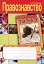 Правознавство. Зошит для самостійних робіт. 9 клас - миниатюра 1