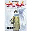 Манга Kadokawa Shoten Evangelion Євангеліон японською 14 Том М KS E 14 - мініатюра 1