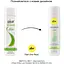 Лубрикант на водній основі Pjur Woman Aloe 100 мл - мініатюра 3