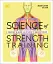 Science of Strength Training - мініатюра 1