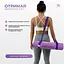 Набор для йоги и фитнеса EasyFit Polarity Set (коврик, два блока и ремень) фиолетово-розовый (EF-2421s-VP) - миниатюра 6