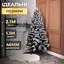 Лита штучна ялинка LUGI 2.1 м засніжена Говерла TD-GOVSN21 - мініатюра 2