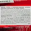 Печенье Ulker Çokoprens с шоколадно-ореховой начинкой 160 г - миниатюра 4