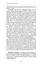 Ти сам собі плацебо. Перетвори свій розум на ліки - мініатюра 15