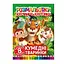 Книжка-розмальовка "Кумедні тварини" РМ-26-03, 8 картинок і карток - мініатюра 1