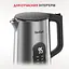 Чайник Tefal KI871DE0 - миниатюра 3