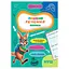 Прописи для малюків навчаюсь весело "Пишемо речення" Jumbi А16042508, 16 сторінок - мініатюра 1