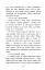 Звіродухи. Падіння звірів. Полум’яний приплив. Книга 4 - миниатюра 7