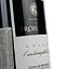 Вино Domaine des Trois Puits Rouge Cuvee l'Indomptable 2016 AOP Cotes de Provence, красное, сухое, 0.75 л - миниатюра 5