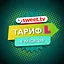 Пакет Sweet.TV "Тариф L" на 6 месяцев для пяти устройств - миниатюра 1