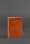 Кожаная обложка для военного билета 7.0 светло-коричневая - миниатюра 2