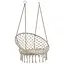 Садовая качеля-гамак Garden Line beige - миниатюра 1