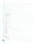 НЕпрописи по лініях. Тренажер 5+ - мініатюра 5