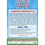Настільна гра "Вивчаємо сезонні товари" Ранок 19109096 українська мова - мініатюра 6