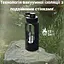 Пляшка для води Smartshake Bohtal Insulated Sports Bottle 960 ml/32 oz Black Batman металева з подвійною вакуумною ізоляцією (11292301) - мініатюра 3