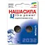 Батарейки Наша Сила Ultra Power CR2032, 2 шт. - мініатюра 1