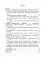 Психологічне забезпечення розвитку лідерських якостей майбутніх офіцерів - миниатюра 2