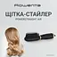 Щетка-стайлер Rowenta UB5920F0 (7101959) - миниатюра 4