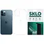 Захисна гідрогелева плівка SKLO (тил+грани без углов+лого) для Apple iPhone 13 mini (5.4) (Матовий) - мініатюра 1