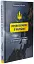 Сучасне православ’я в Україні: «розмосковлення» історії та перспективи розвитку - миниатюра 2