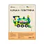 Куля повітряна фольгована (60 см) Потяг зелений - мініатюра 2