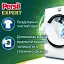 Уцінка. Пральний порошок Persil Deep Clean Свіжість від Silan 8.1 кг, 54 цикли прання   - мініатюра 2