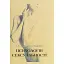 Психологія сексуальності - Бочелюк Віталій - миниатюра 1