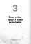Криптовалюта і блокчейн. Збірник самарі + аудіокнижка - миниатюра 10