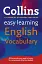 Collins Easy Learning. English Vocabulary - мініатюра 1