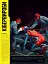 Світ гри Cyberpunk 2077 - мініатюра 7