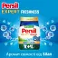 Уцінка. Пральний порошок Persil Deep Clean Свіжість від Silan 8.1 кг, 54 цикли прання   - мініатюра 5