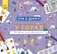 Книга Игры в дорогу, В горах, украинский - миниатюра 1