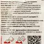 Каша швидкого приготування Ілна вівсяна з ананасом та вершками 800 г (20 шт. х 40 г) - мініатюра 4