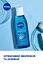 Освежающий тоник NIVEA для нормальной и комбинированной кожи 200 мл - миниатюра 4