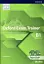 Oxford Exam Trainer Level B1. Teacher's Guide with Audio CD - мініатюра 1