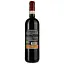 Вино Castello di Radda Chianti Classico, 0,75 л (486730) - мініатюра 2